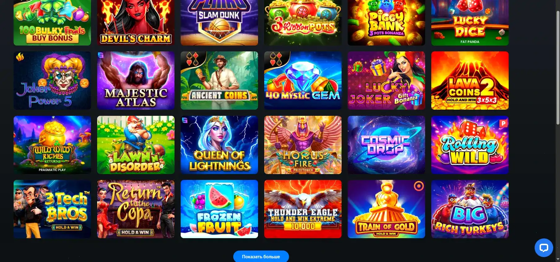Yourloot casino официальный сайт игровой портал